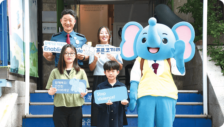 푸른코끼리의 주요 참여자들이 함께 사진을 찍고 있다