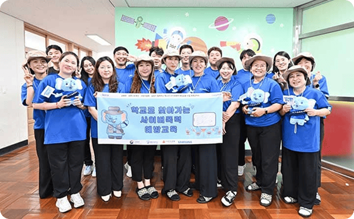 Samsung employees participated in 'Preventive Education Going to Schools' as assistants