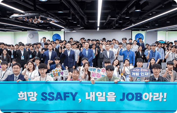 SSAFY trainees participated in SSAFY JOB FAIR